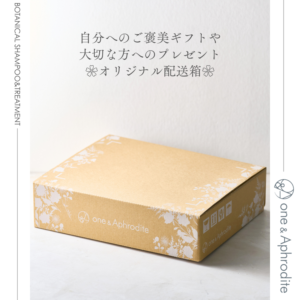 セット割】ワンアンドアフロディーテ シャンプー & トリートメント