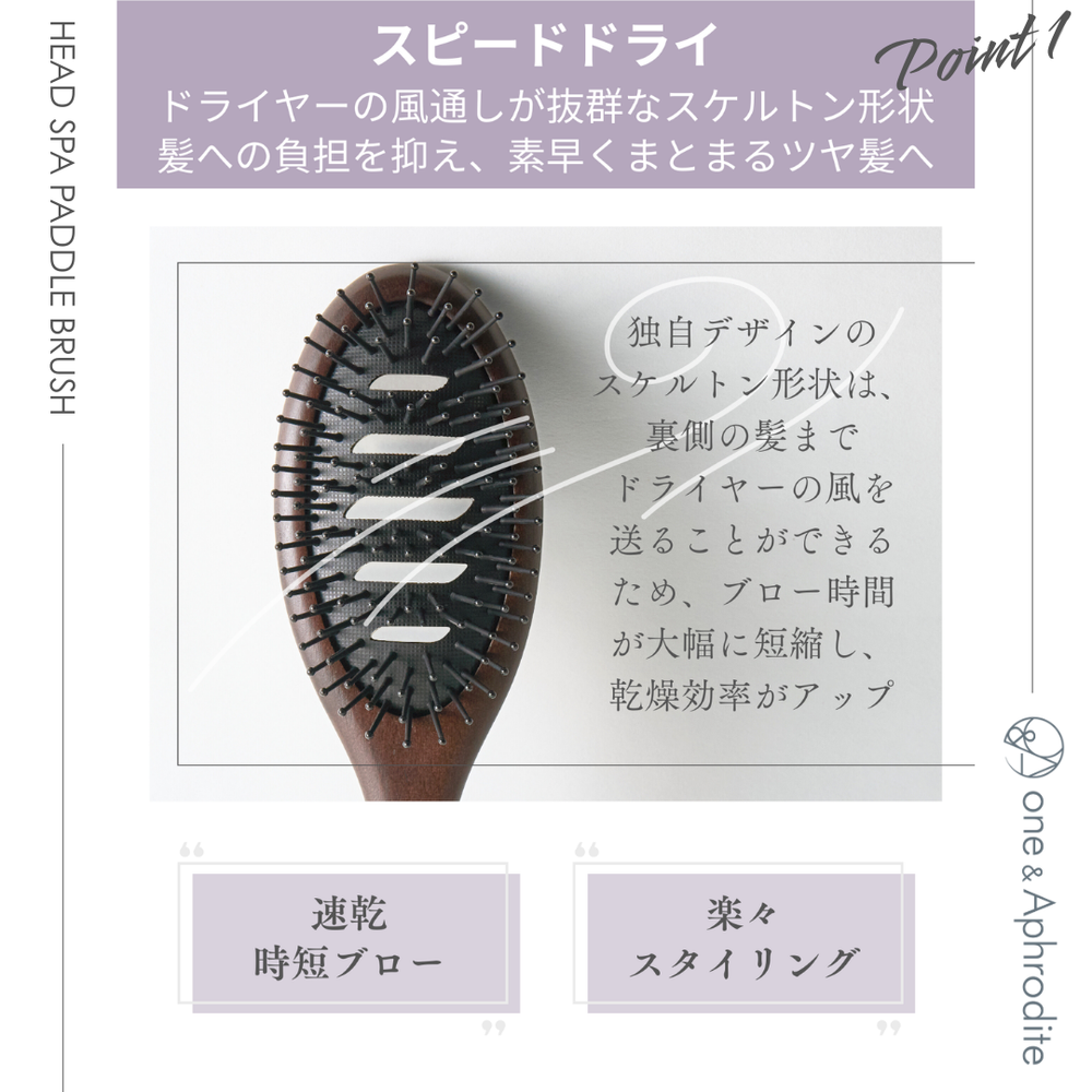 パドルブラシ スタイリングプロパドルブラシ / ベス工業(ヘッドマッサージ