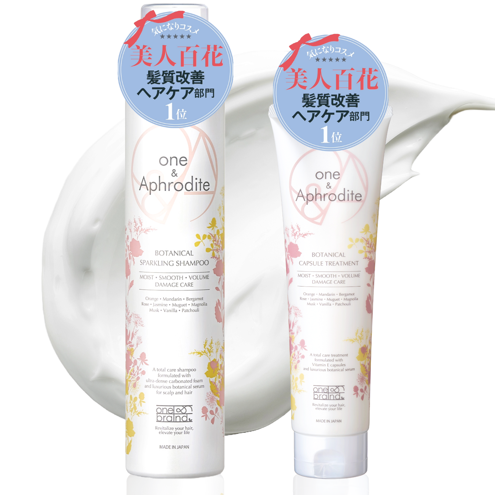 シャンプー&トリートメント コーセー インフィニティ エステ クレンジング EX (600mL