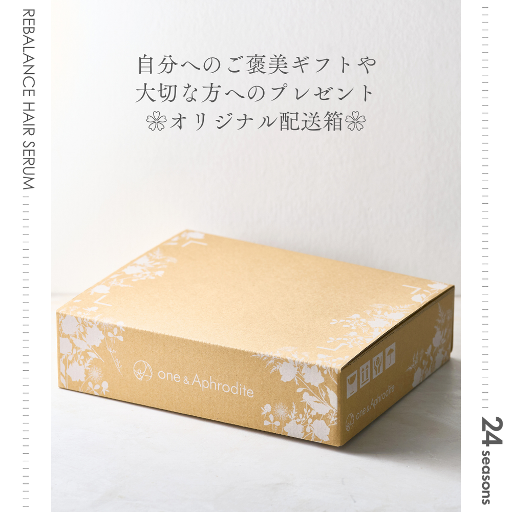 24 SEASONS リバランス ヘアセラム – one&Aphrodite