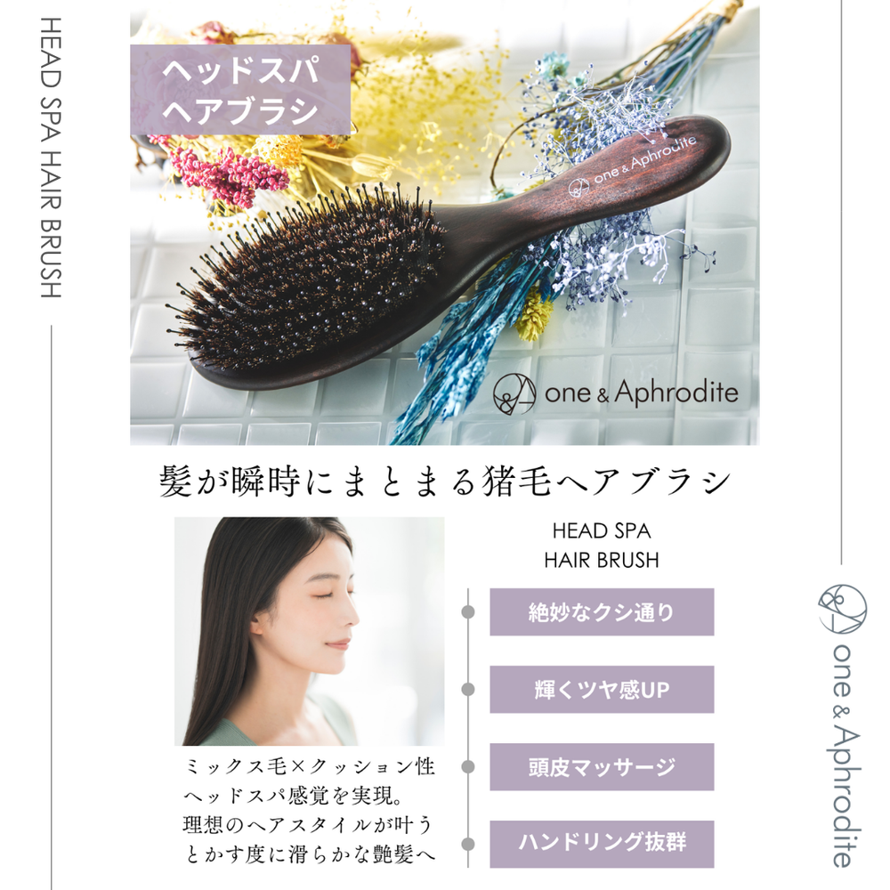 POLA ヘアブラシ ブラック【自宅でヘッドスパ】 ポーラ」から自宅で POLA ヘアブラシ ブラック【自宅でヘッドスパ】 ポーラ」から自宅で